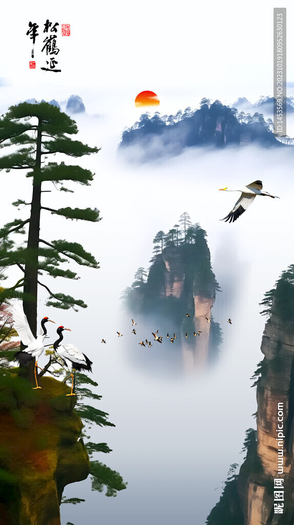 云雾山水