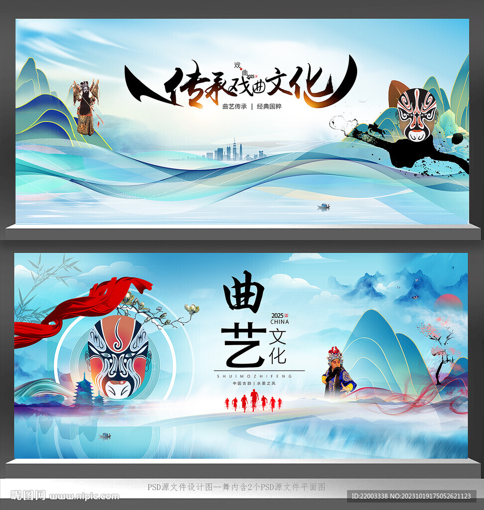 戏曲戏剧