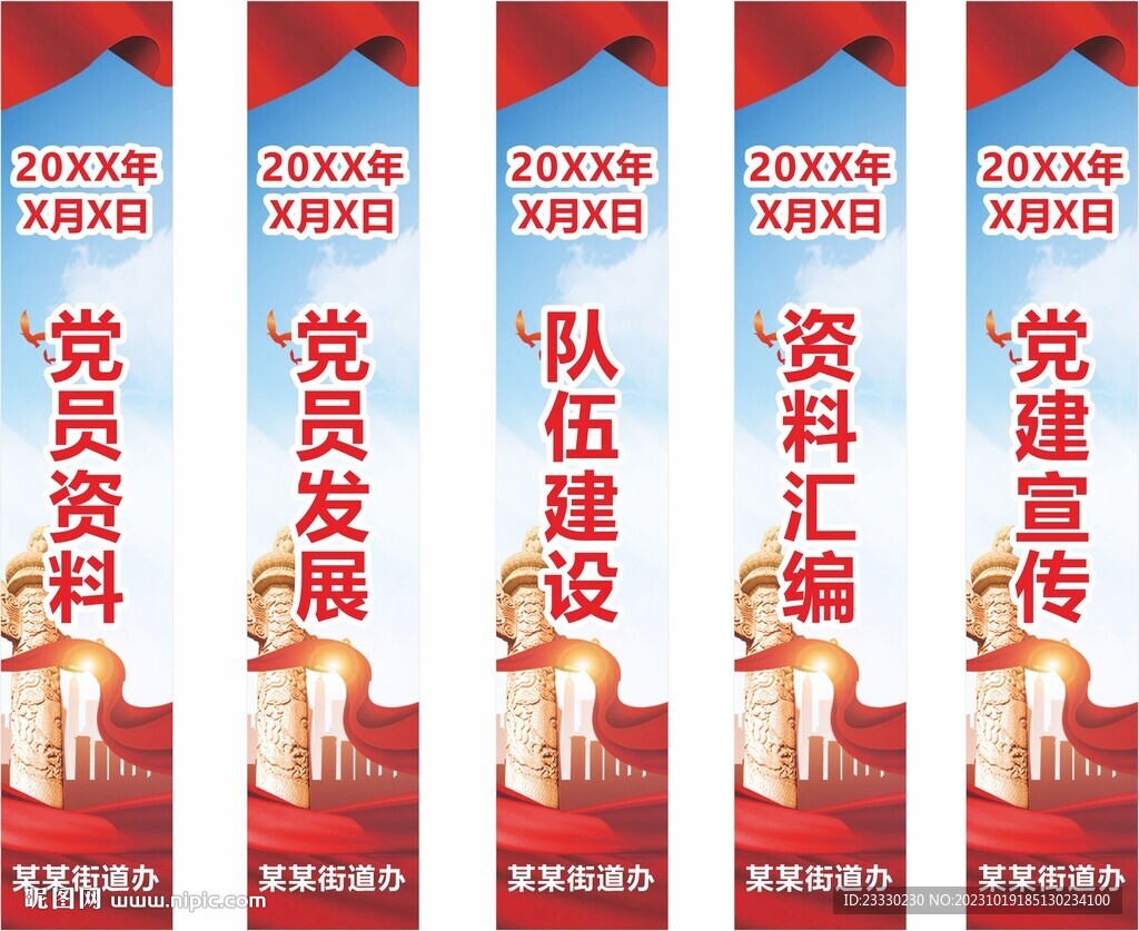 档案盒标