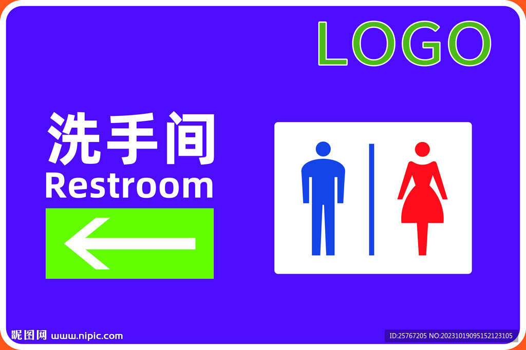 男士女士洗手间厕所指示牌