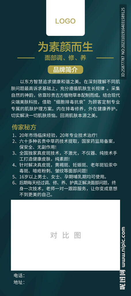 产品简介