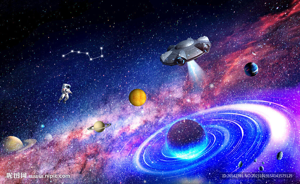 星系