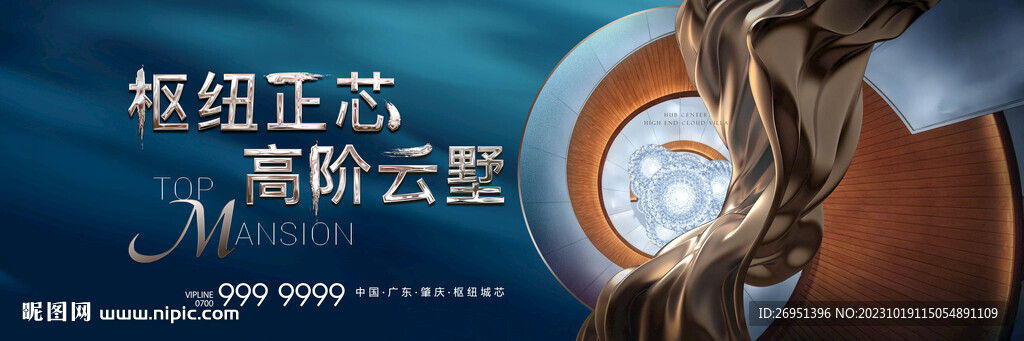 开放主画面