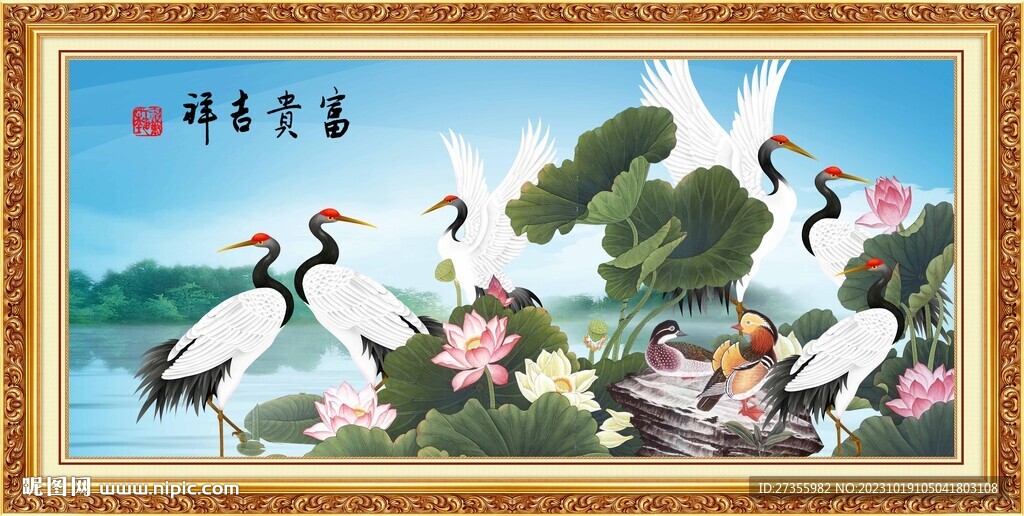仙鹤图