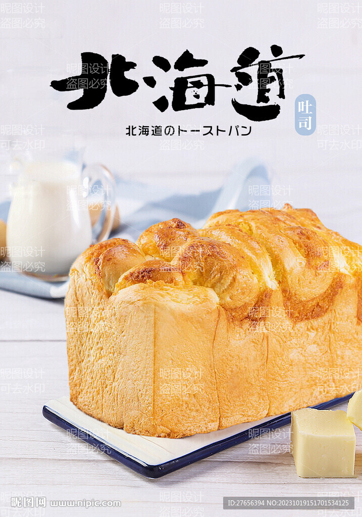 面包 