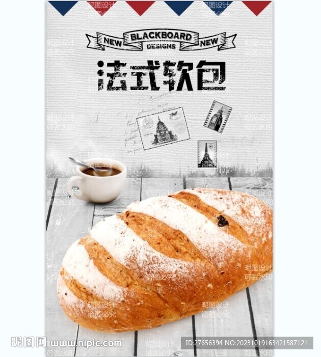 面包 