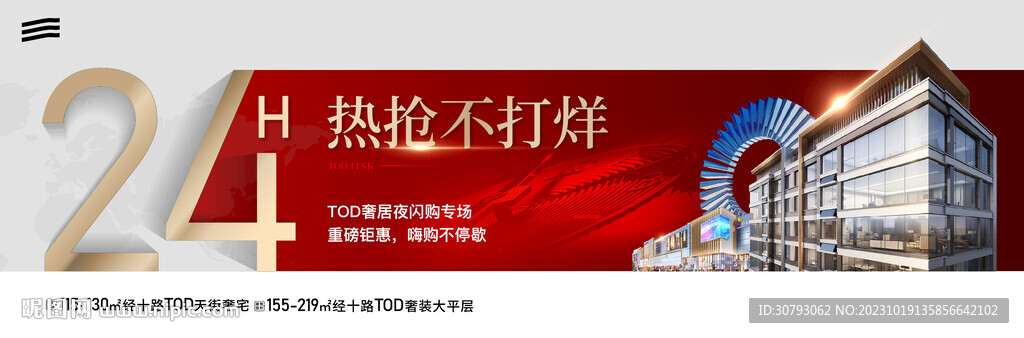 24小时