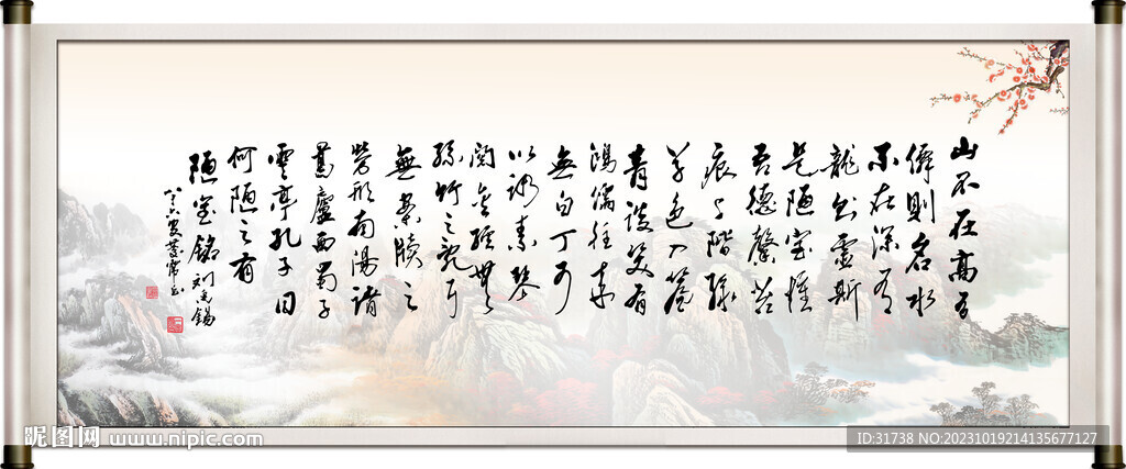 书房书法装饰画