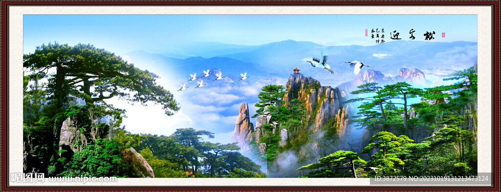 山水风景
