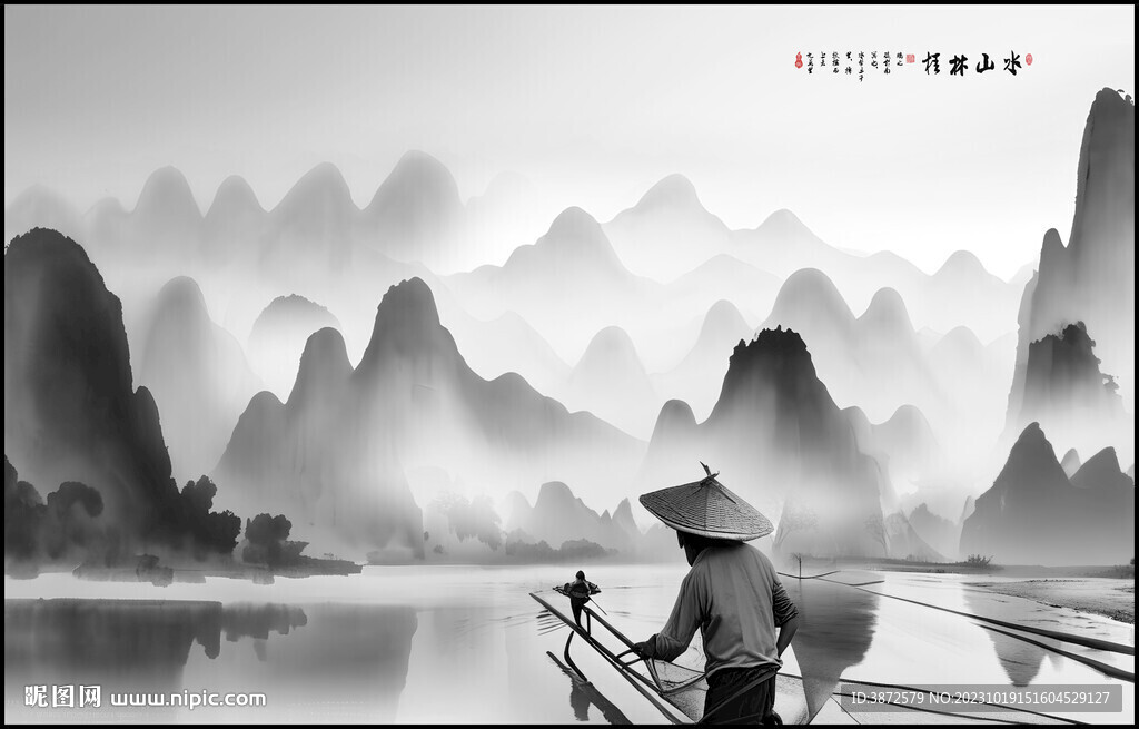 水墨画