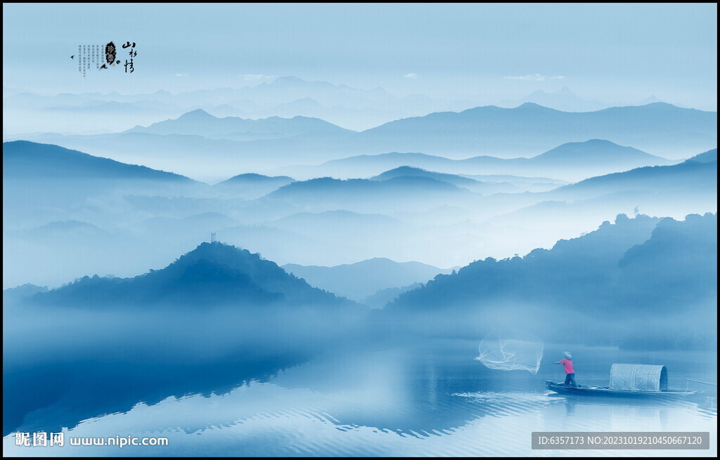 意境水墨山水画
