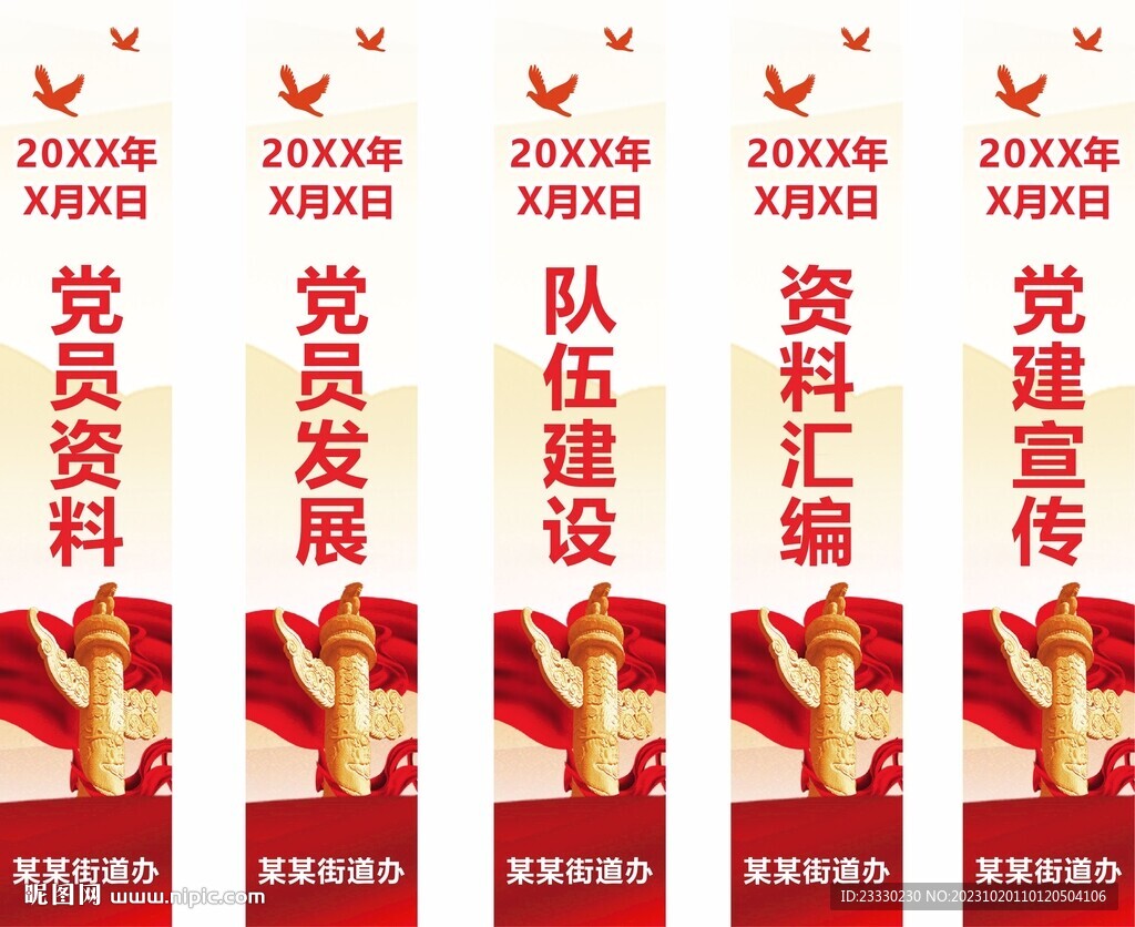 标签分类