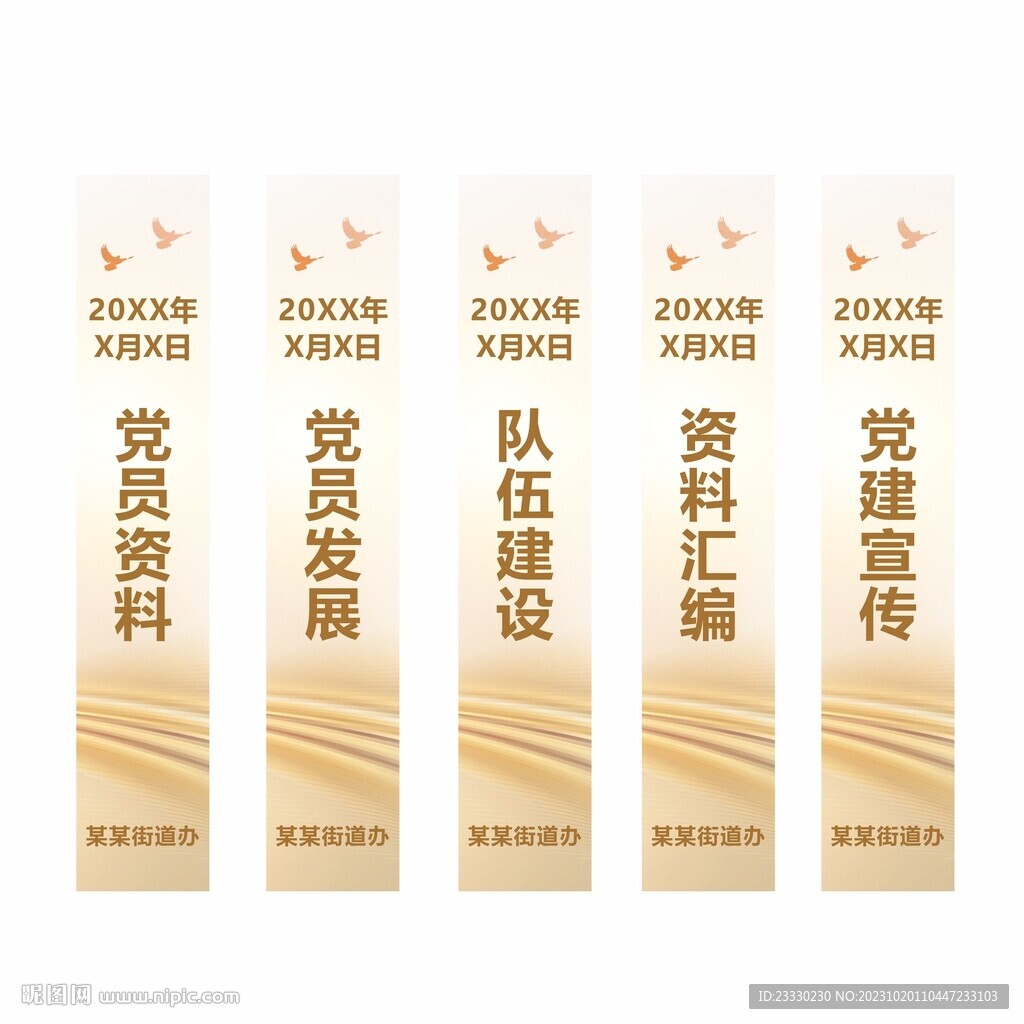 单位档案盒标