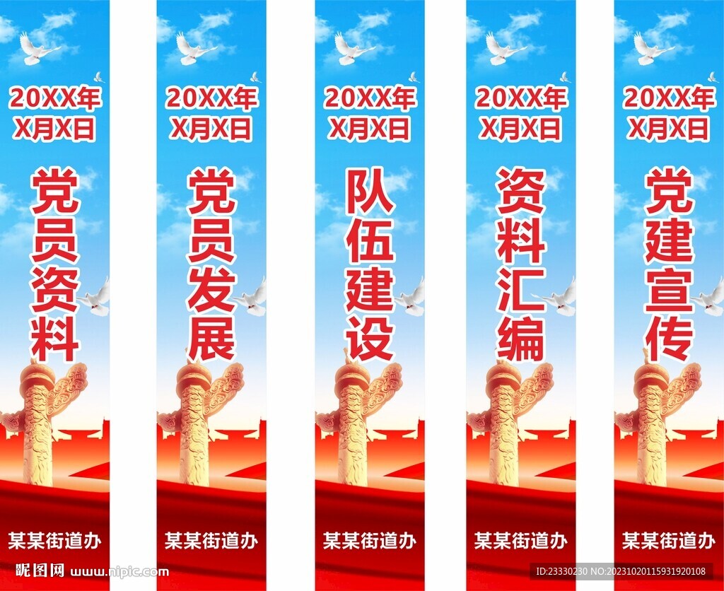 资料汇编