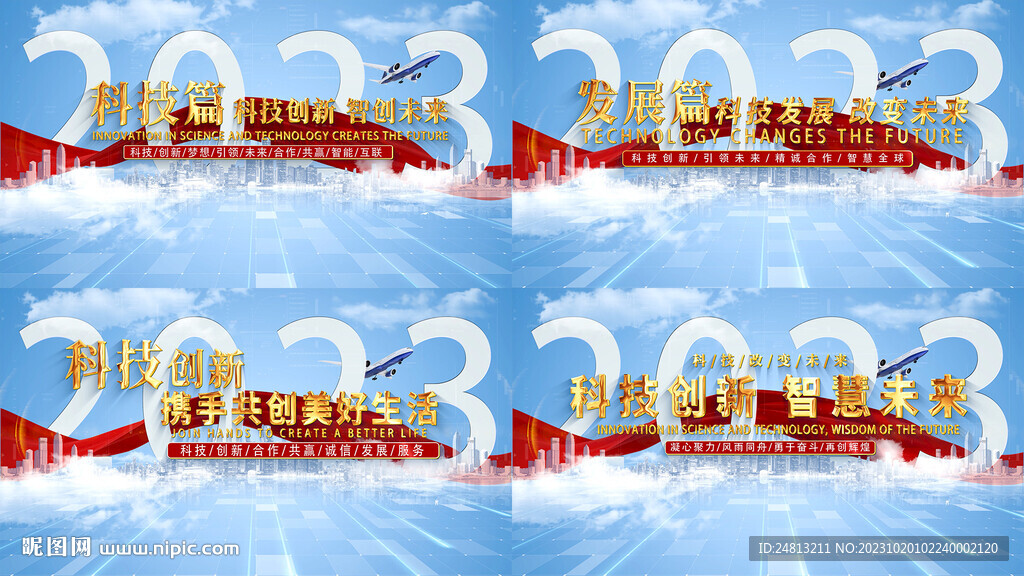 4K商务文字标题篇章AE模板