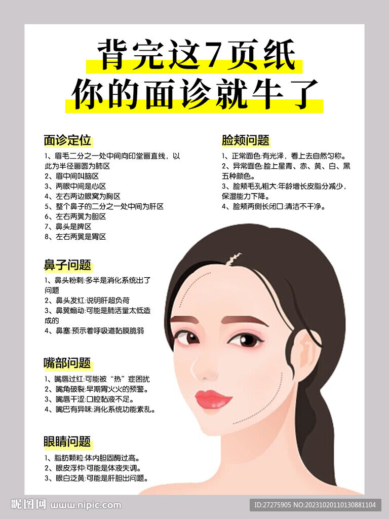 小红书封面