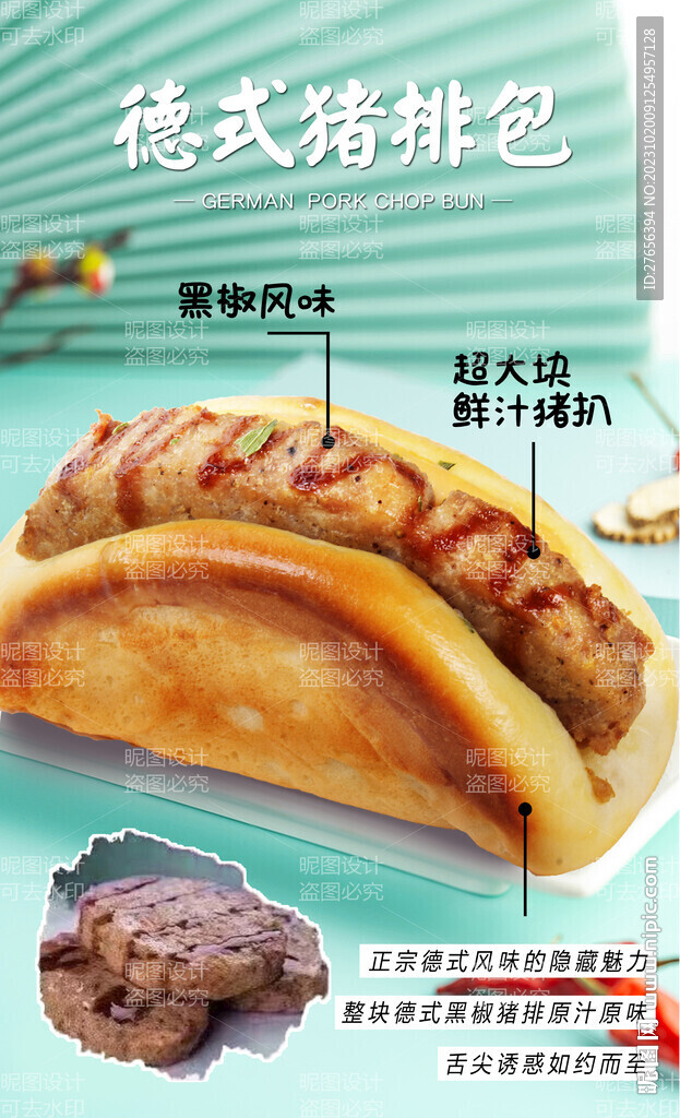 面包 