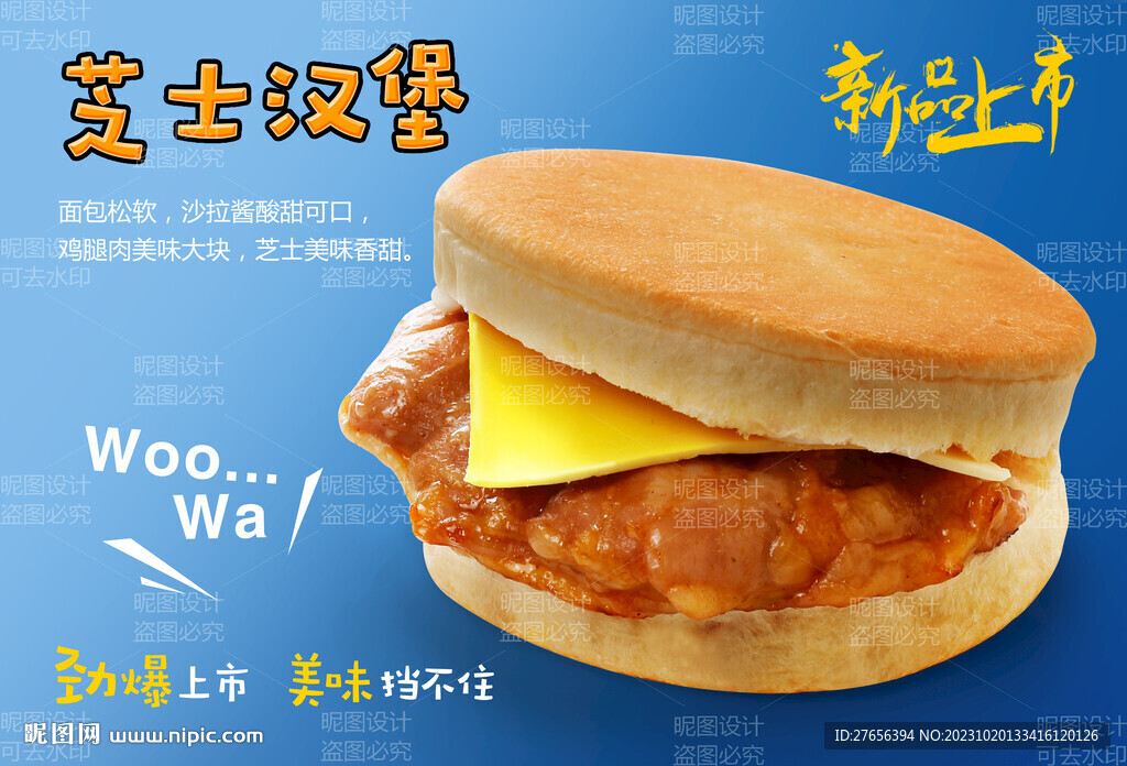 面包 
