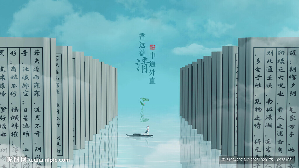 唯美意境湖面古书行舟