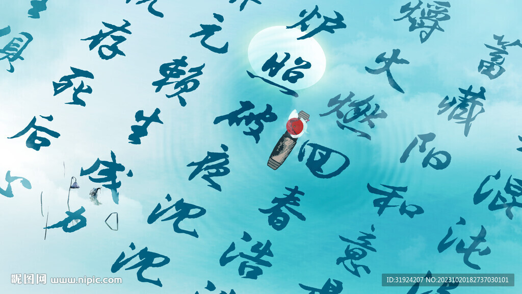 古风美女水面文字划船