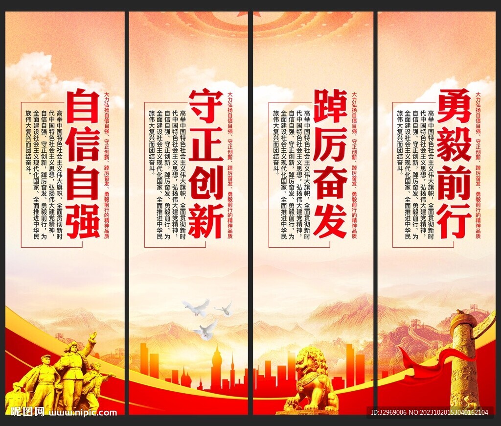 党建