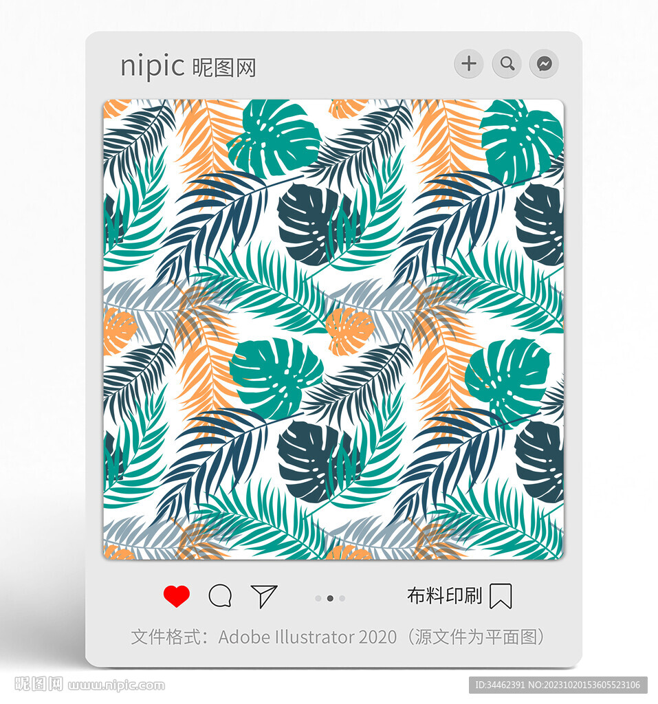 叶子 