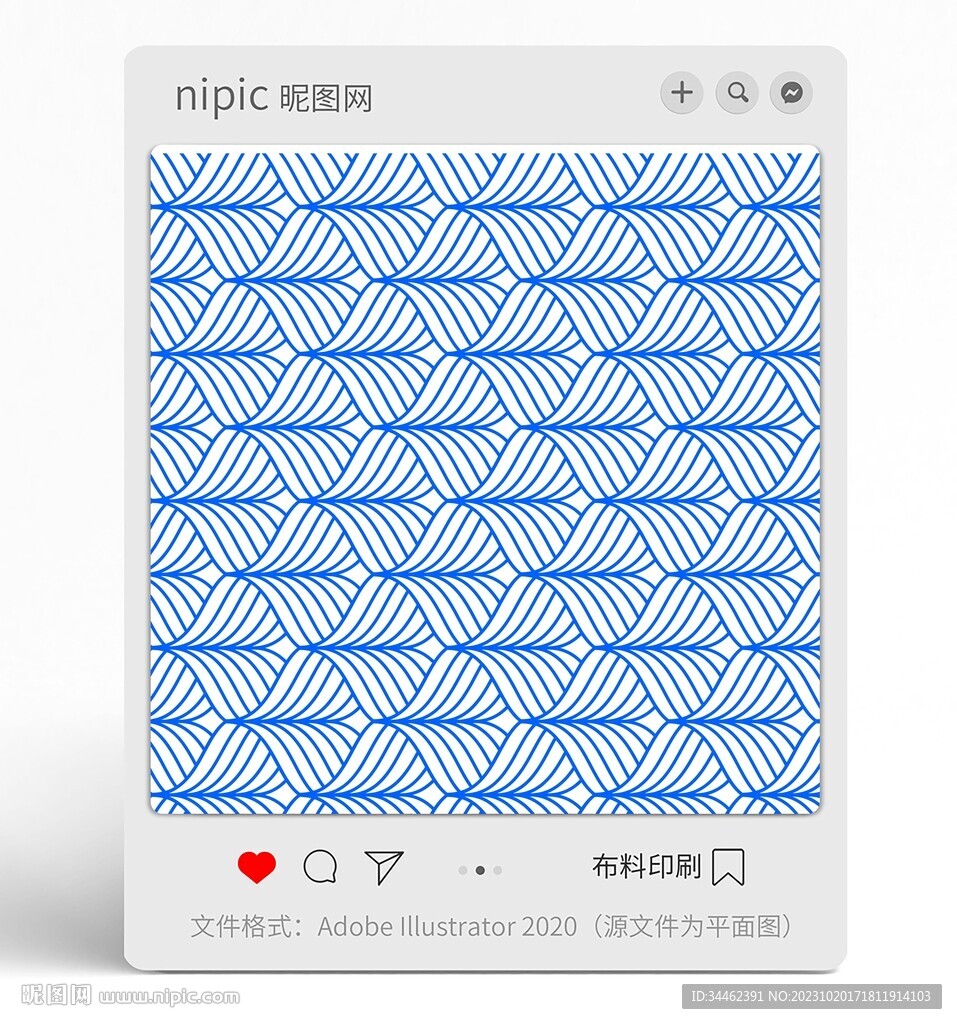 几何图形 