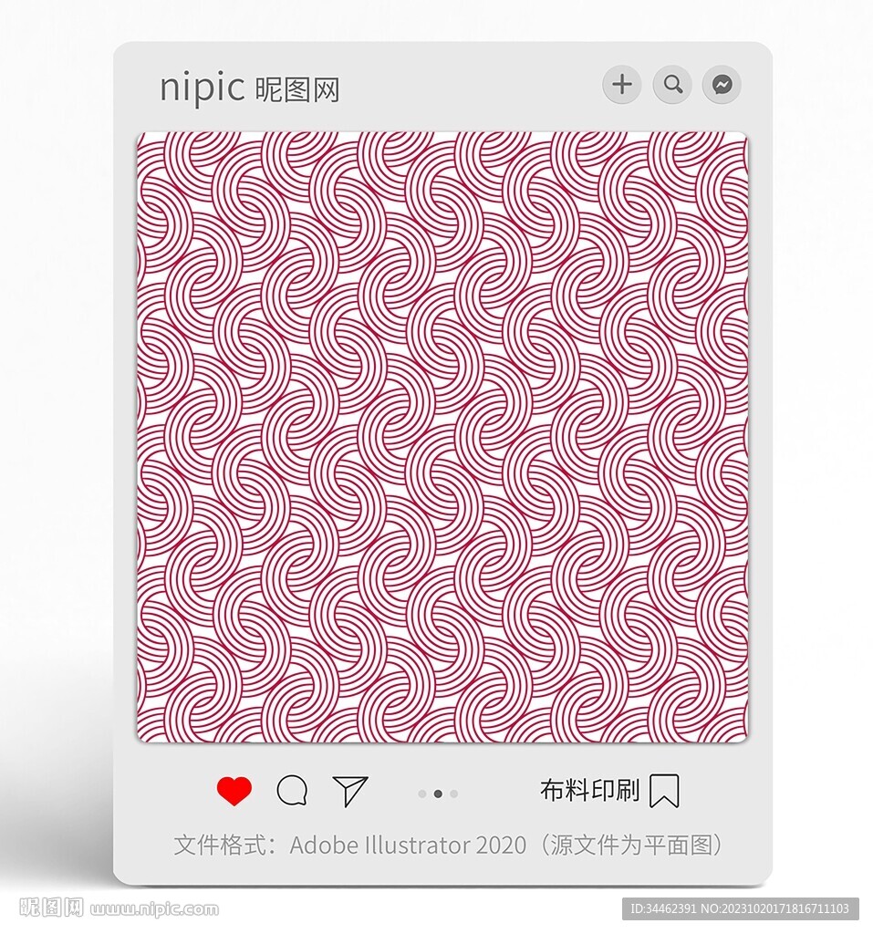 几何线条 