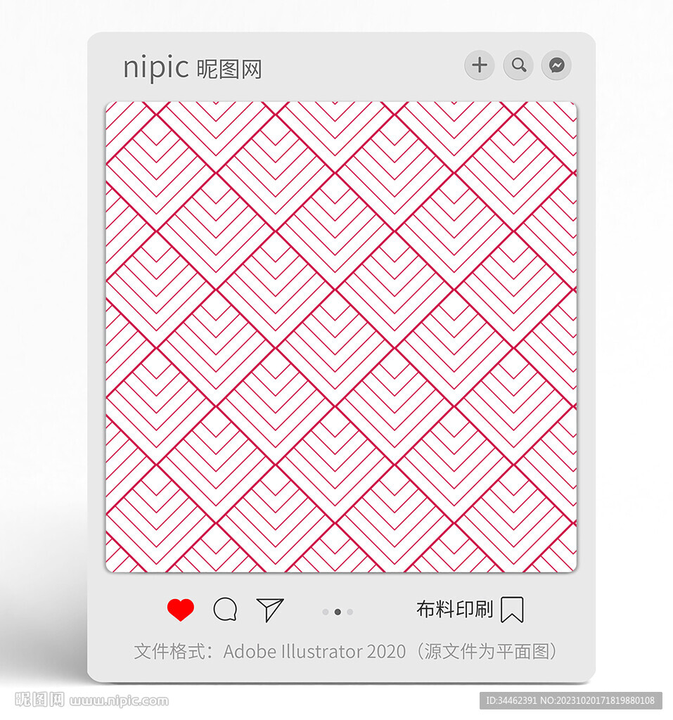 几何图形 
