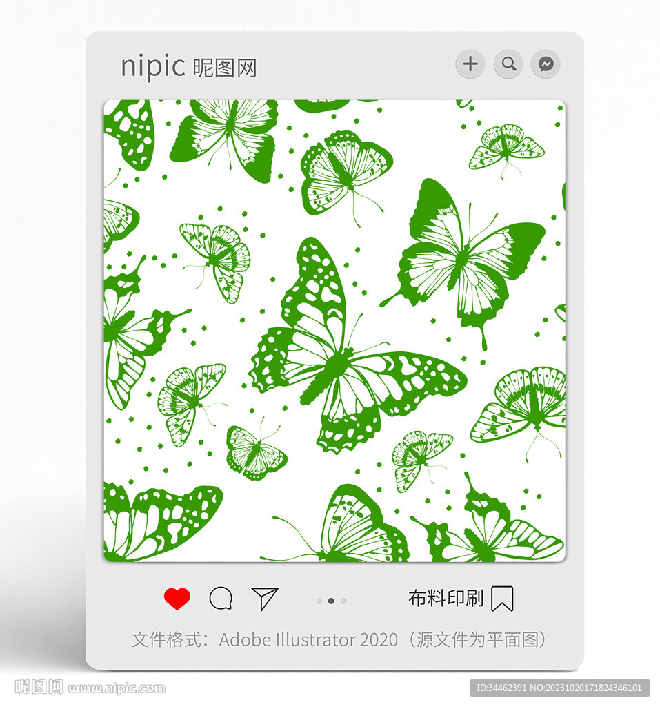 蝴蝶 