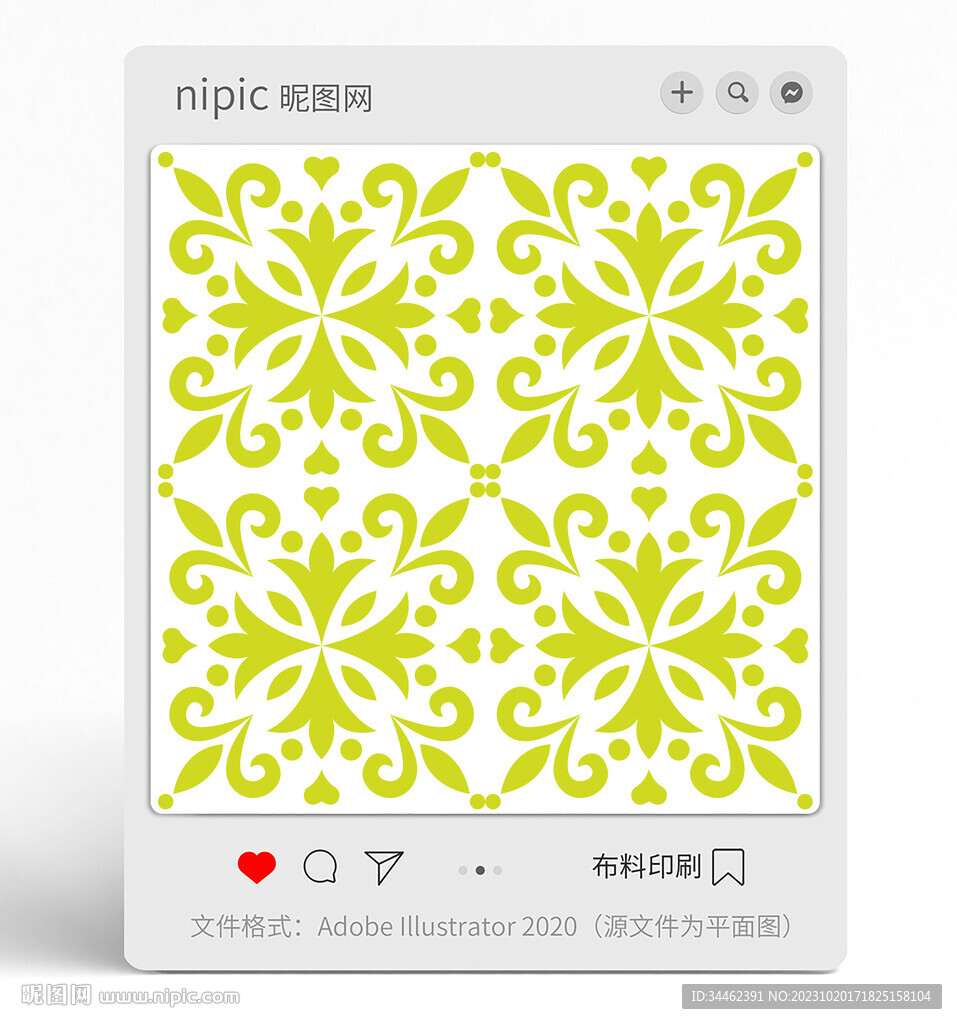 花纹 