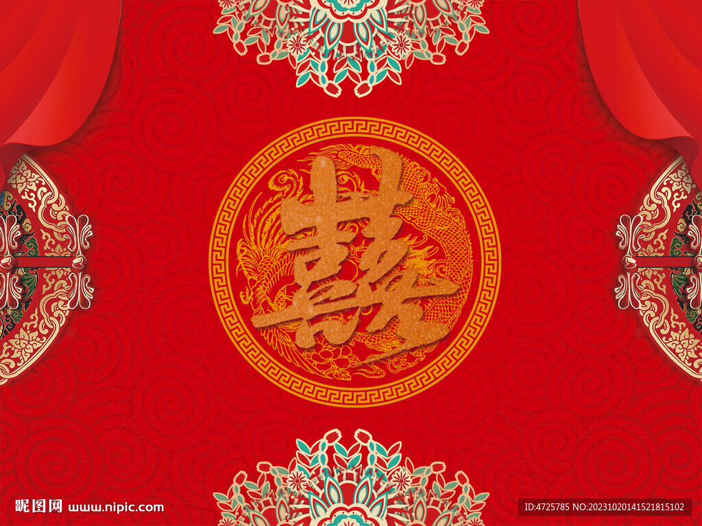 结婚婚庆