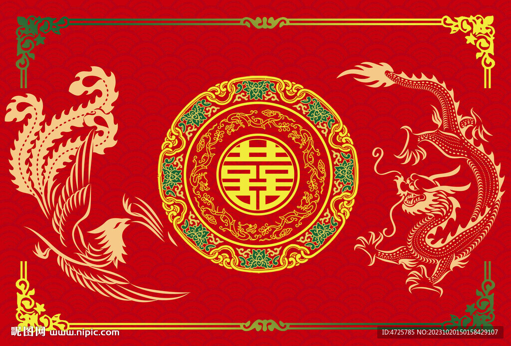 结婚婚庆
