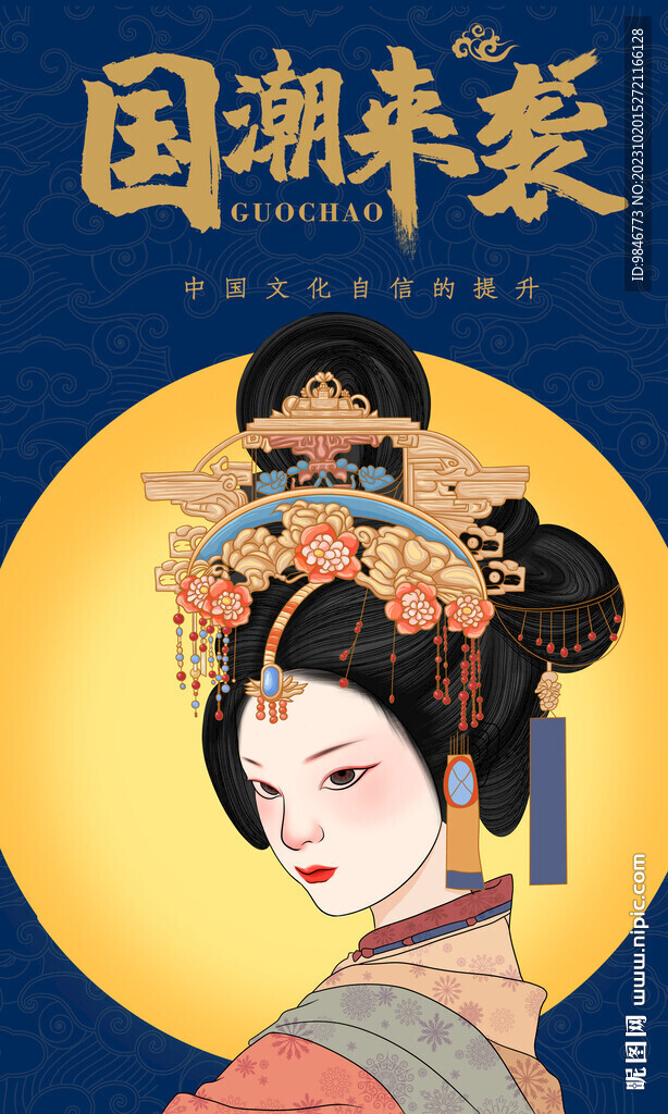 手绘古装美女