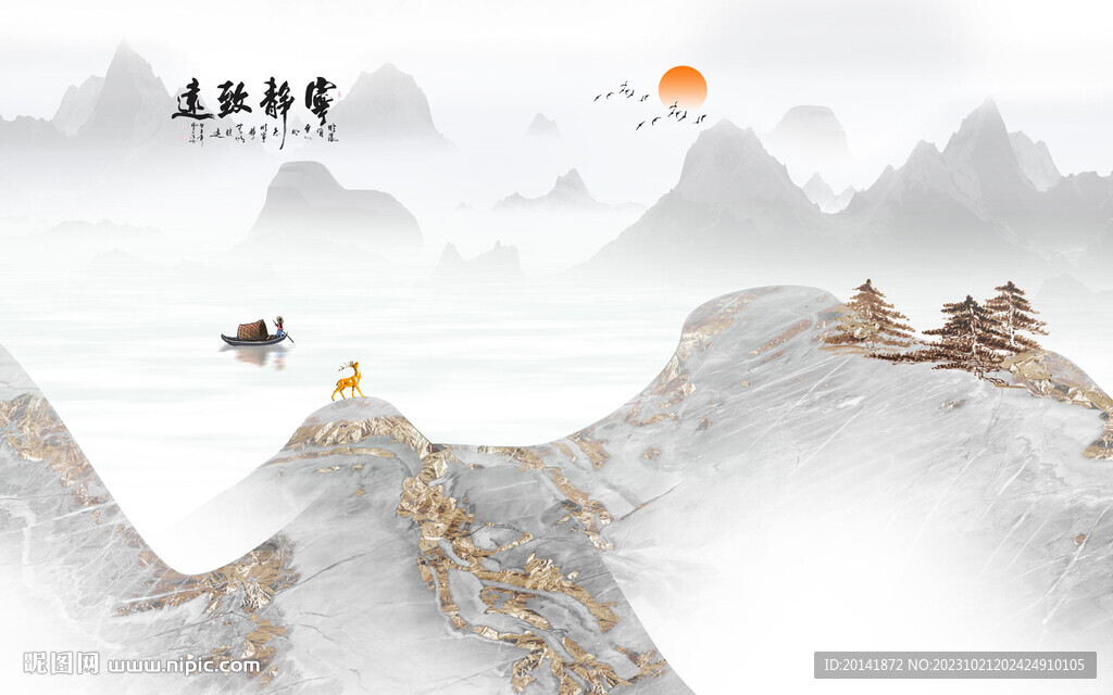 水墨山水