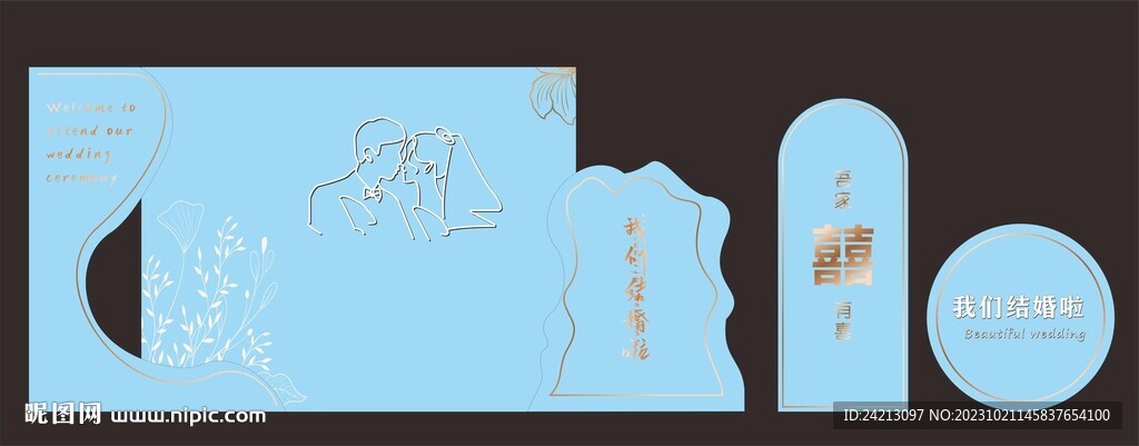 西式淡蓝色婚礼