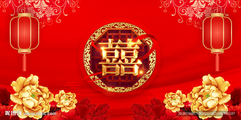 我们结婚啦