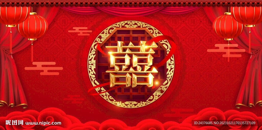 我们结婚啦