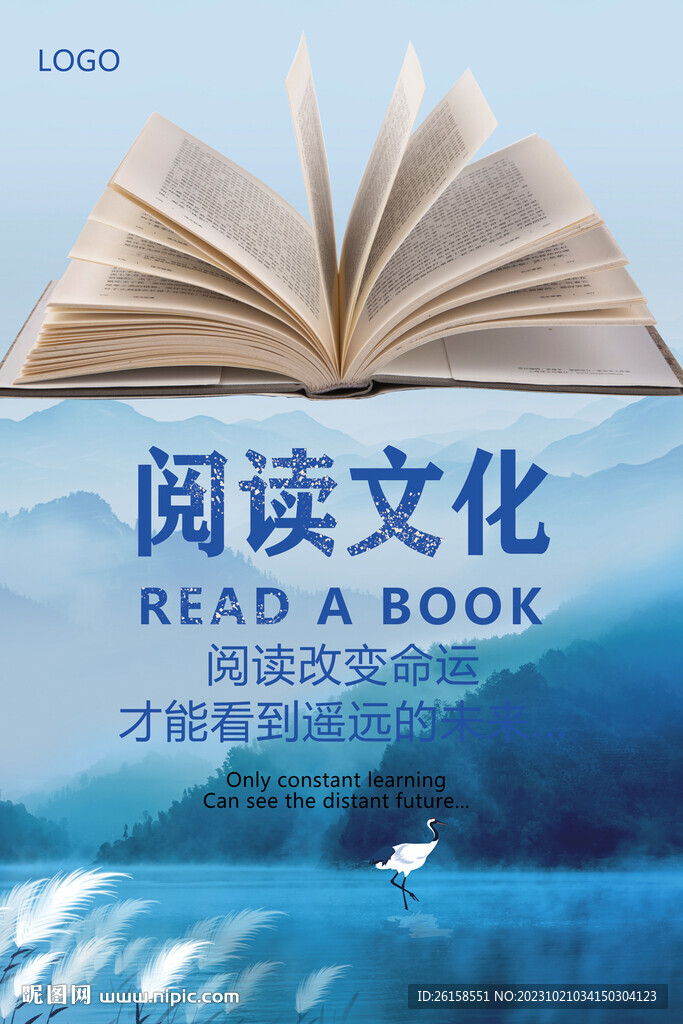 阅读