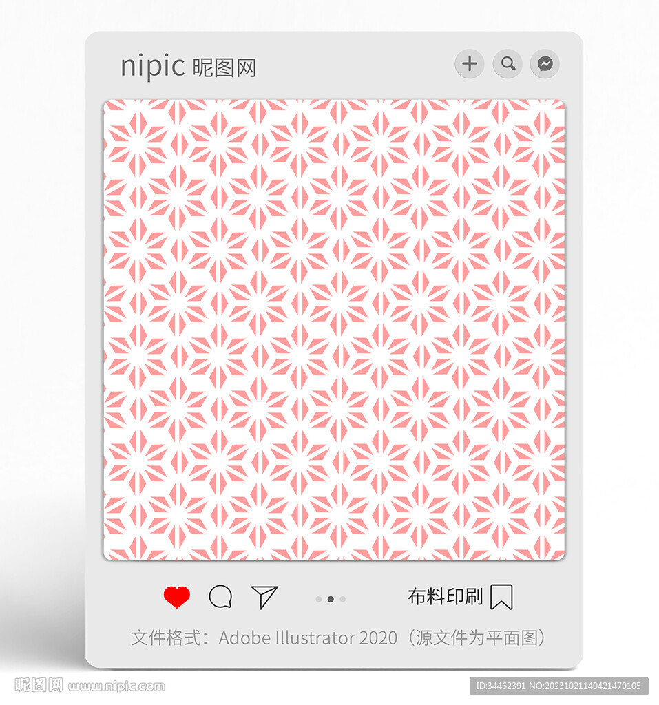 几何花纹