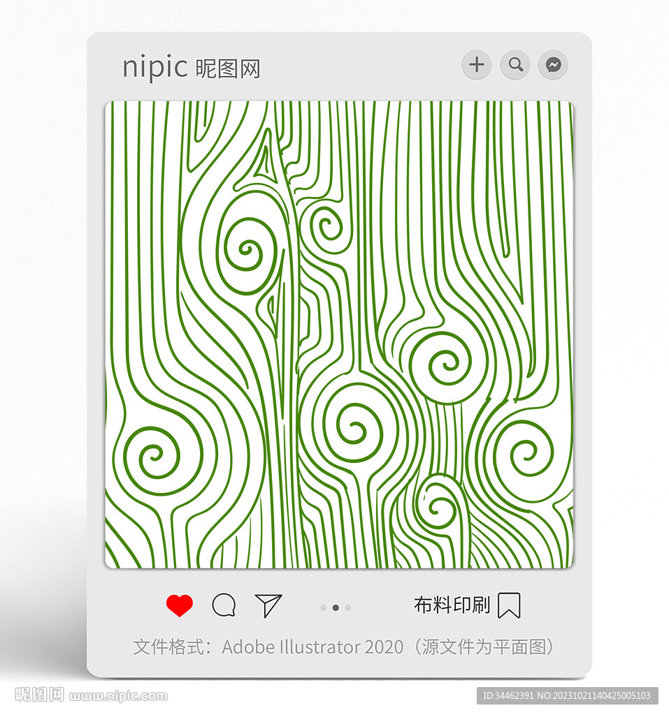 树纹