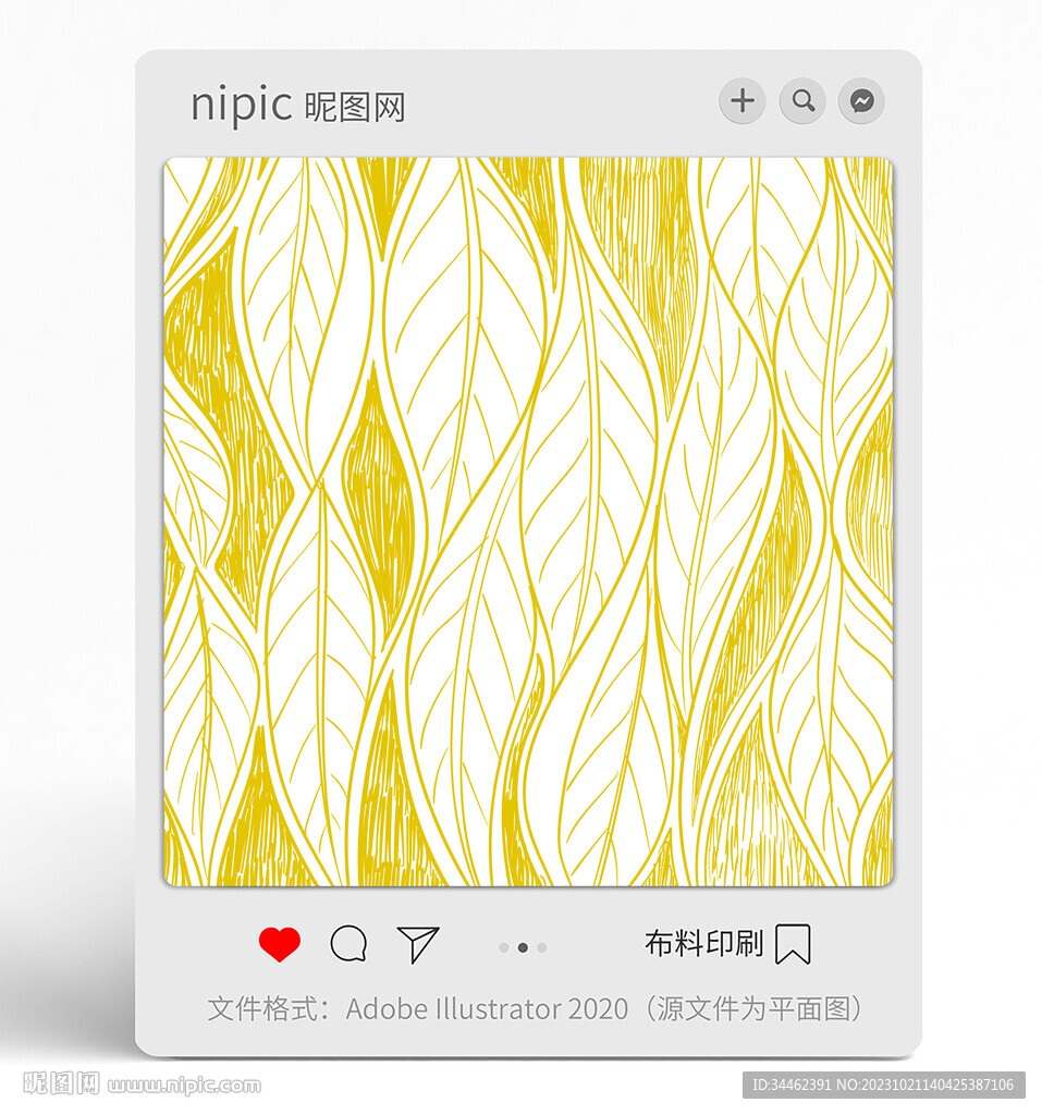 叶子