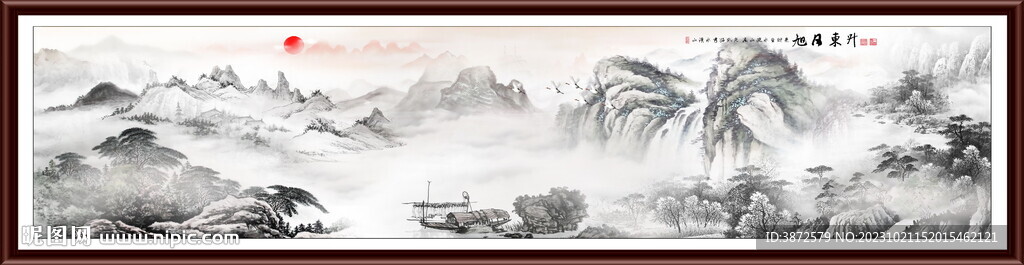 巨幅水墨山水画