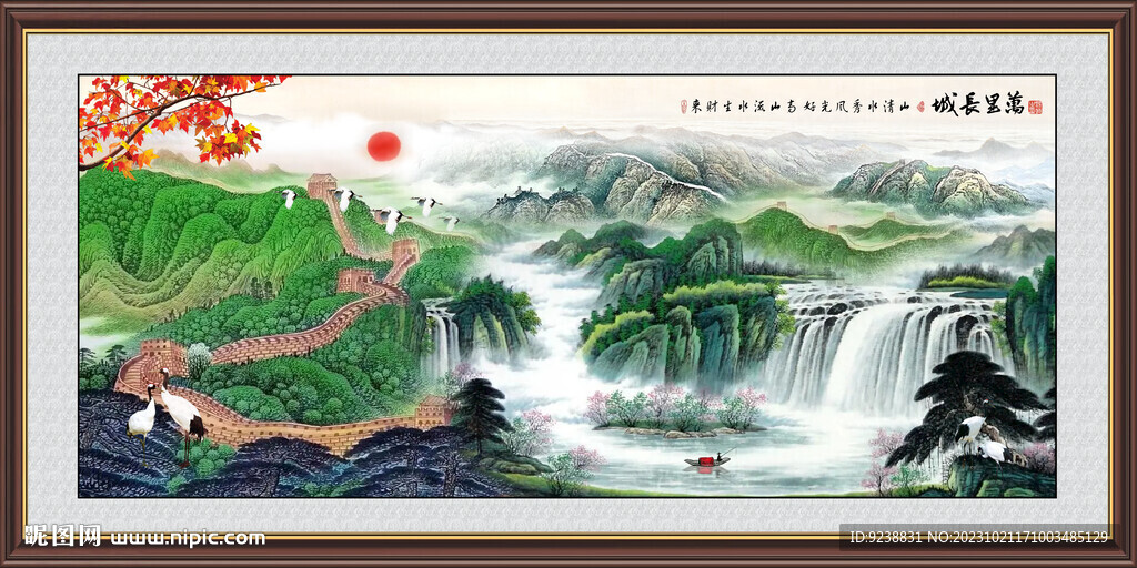 长城国画