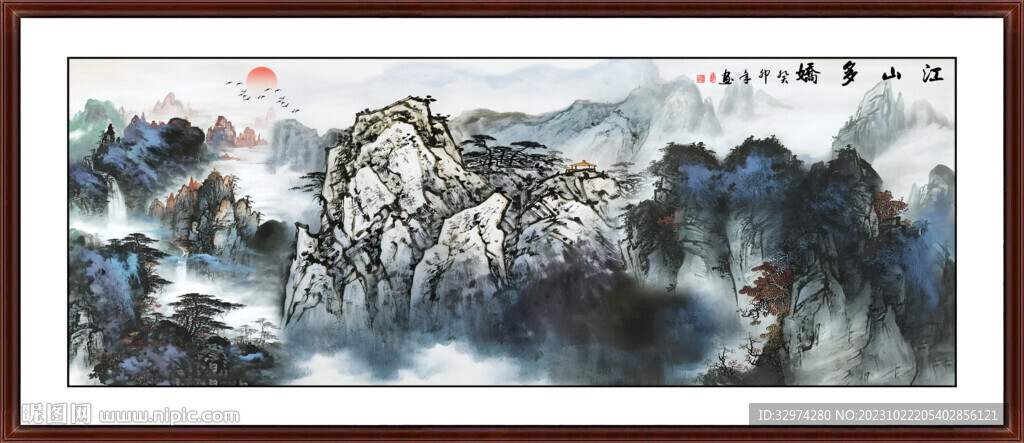 山水风景画