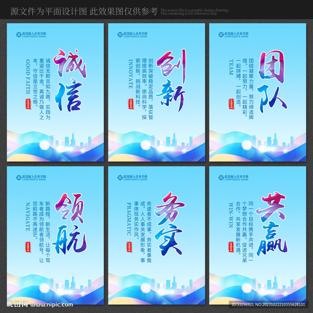 标语
