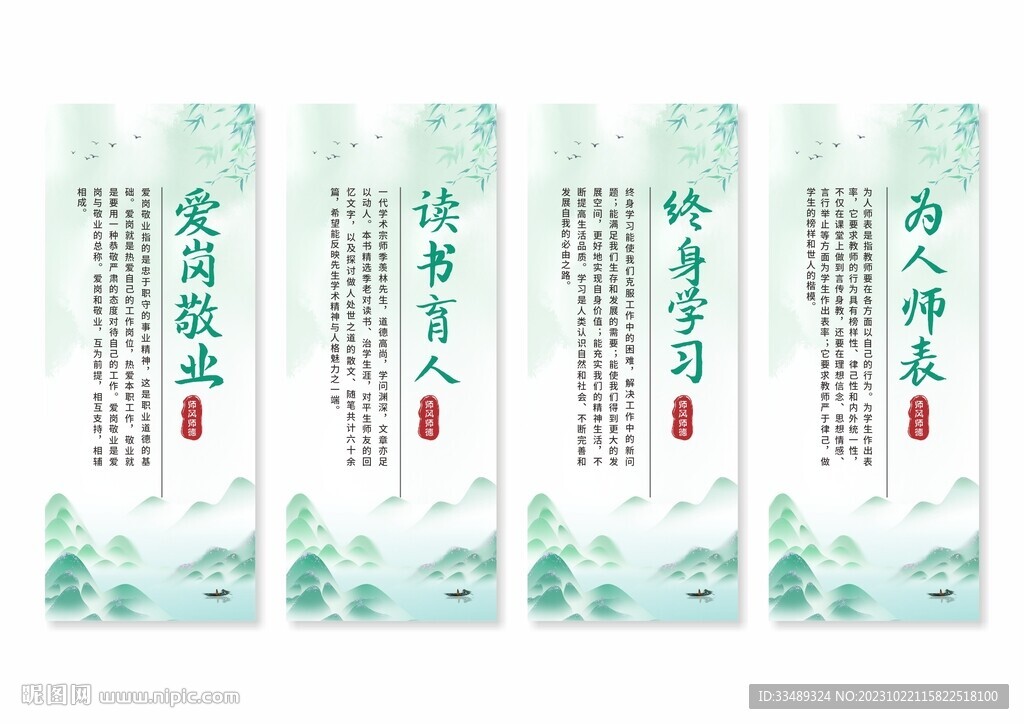 邻里和谐
