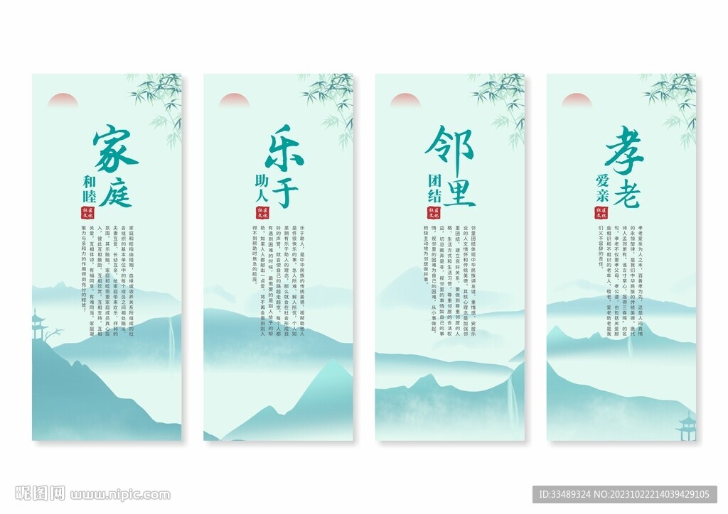 社区文化