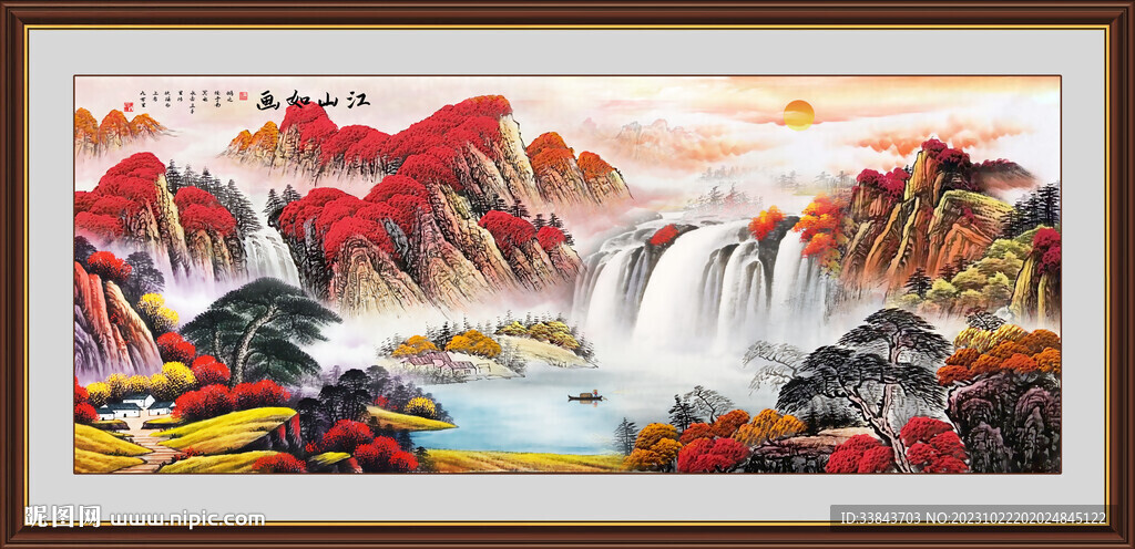 鸿运当头