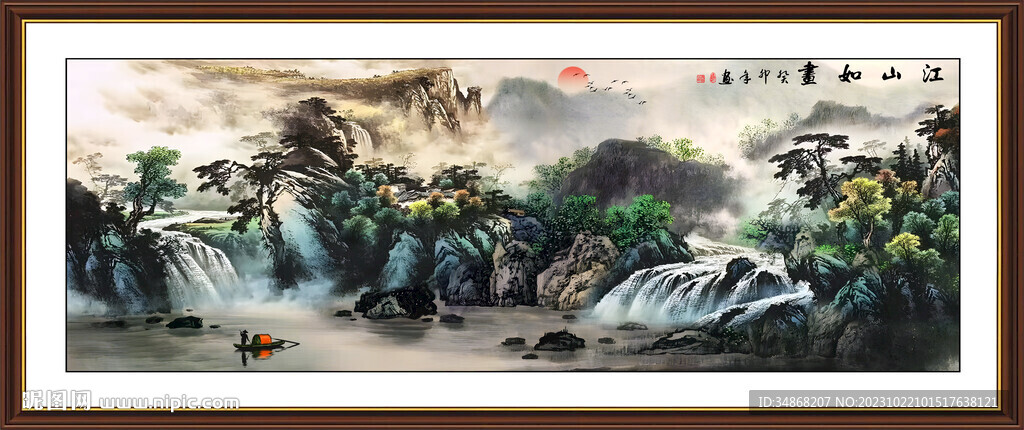 中国画山水